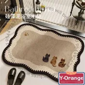 台灣發貨 矽藻泥地墊 吸水耐髒防滑地毯 廁所耐髒卡通地毯地墊 浴室矽藻防滑吸水速乾 洗手間衛生間腳墊 門口地