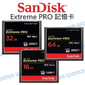 水世界3C SanDisk Extreme PRO CF 32G 64G【讀160MB 寫150MB】記憶卡 公司貨【中壢-水世界】