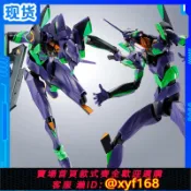 獅子國際購 {保固一年 可打統編}現貨 萬代 TNT限定 R魂 ROBOT魂 新世紀福音戰士 EVA 初號機 成品