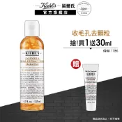 契爾氏 金盞花植物精華化妝水125ml｜送禮 淨膚神水 退泛紅｜Kiehl's 官方旗艦店