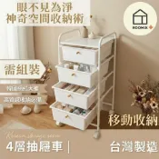 (店+)【Roomix】Ins風純白四層抽屜推車 移動式置物架 縫隙收納櫃 廚房/浴室/租屋/宿舍必備