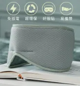 i優 PP 波瑟楓妮 石墨烯蠶絲修復眼罩【i -優】