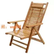 時悅商行 【台灣公司】摺疊竹椅竹家用午休涼椅老人午睡老式椅陽臺實木竹椅竹木組合躺椅