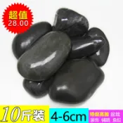 協貿國際日用品生活6館 【10斤】天然南京雨花石原石花盆園藝鵝卵石子魚缸石頭小石子庭院