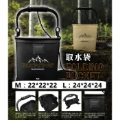 ∞鋍緯釣具網路店∞DK漁鄉 YS取水桶 配重版 黑色 金沙色 配重版取水桶