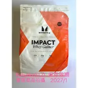 好市多=Myprotein高熱量乳清蛋白粉=黑糖奶茶風味2.5公斤X1包=現貨+預購#150750