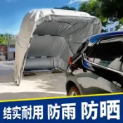 🌸半自動移動折疊伸縮車庫防雨阻燃汽車停車棚加厚加棉保暖車罩戶外-SENK百貨精品店