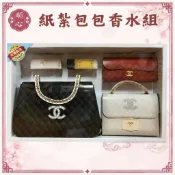 【順心】紙紮包包香水組 包包 香奈兒 皮夾 口紅 香水 台製 紙紮 女生 立體 精緻 往生 往生用品祖先  金紙 拜拜