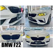 小亞車燈＊全新 BMW 寶馬 F22 F23 改 M2 M2C 式樣 前保桿 總成 含水箱罩 大包 素材