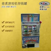 全球選品1館 生活百貨 拉霸機美國Reczone拉桿可動遊戲機存錢罐儲蓄罐投幣娛樂搖獎