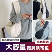 🌟台灣貨源24H出貨🌟餃子包 斜跨包 單肩包 半月包 前背包 日系 韓系 雙拉鏈背包 包包 太空包 胖胖包 大包