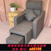 御品名匯 【台灣公司 可開發票】手動款沙發可放平美甲沙發修腳凳做腳甲椅泡腳足浴床單人洗腳按摩
