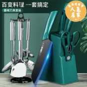 萬品達商貿 刀具組/刀具套裝 德國刀具套裝家用超快鋒利切菜刀菜板二合一全套輔食廚具廚刀組合