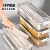 【優選商品】麵條收納盒 掛麵意麵密封盒 冰箱蔥香菜保鮮盒 長方形五穀雜糧密封罐 冷凍保鮮盒 瀝水保鮮盒 保鮮收納盒