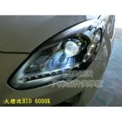 LUXGEN納智捷 2010-2020 U7【HID大燈燈泡】快速出貨 實體店面 SUV7 U7專用燈組 大燈 遠近燈