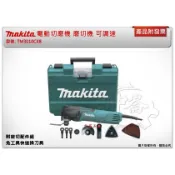 ＊中崙五金＊【附發票】(附磨切配件組) 牧田 可調速 快速換刀具 TM3010CX8 電動切磨機 TM3010 磨切機