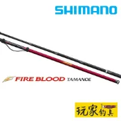 ｜玩家釣具｜SHIMANO 19 FIRE BLOOD TAMANOE 熱血 玉柄 磯玉柄