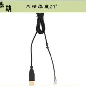 臺灣現貨適 於 Razer Deathadder 2013 的 Usb 電纜鼠標線約。 2.1m 5 線 5 針黑色鍍金
