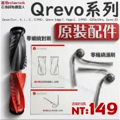 適用 石頭 掃地機器人 耗材 零纏繞 對刷 主刷 邊刷 Qrevo curv Edge X T 2 C PRO G20s