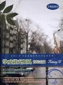 摯愛薩克斯風：肯尼吉篇  音樂CD (10CD)(音樂花園15)