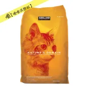 【科克蘭】橘包-鮭魚和甘薯無穀 940g分裝【嚼嚼俱樂部】美國Costco好市多Kirkland貓食飼料乾糧橘色分售試吃