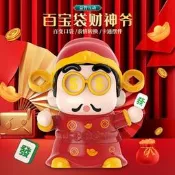 24小時發貨】2025新年百變百寶袋財神爺解壓百寶箱仿真變臉川劇公仔娃娃兒童
