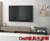 蘆洲巨林家具館..艾倫6~9.9尺伸縮電視櫃(木心板)-ZX*325-4..台北地區免運費!!