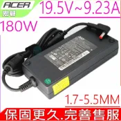 電池動力 ACER 180W 充電器(原裝) 宏碁 19.5V 9.23A V17 VN7-793 VN7-793G VN7-593 VN7-593G AN515-57 AN515-58 AN515-46 VN7-793G-74JG VN7-793G-706L ADP-180MB K