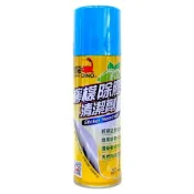 (店+)恐龍 檸檬除膠清潔劑 除膠劑 標籤清除液 貼紙清除劑 去標籤液 標籤清除劑 貼紙 殘膠 拖吊貼紙 封箱膠帶 220ml