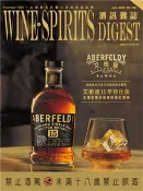 【三民網路書店】酒訊雜誌ＮＯ．168(電子書) 作者：酒訊雜誌