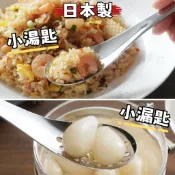 【18-8不鏽鋼】日本製🇯🇵小湯匙 小漏匙 304不鏽鋼 下村企販 小湯匙有孔 瀝水湯匙 玉米匙 甜點匙 醬菜匙 湯匙