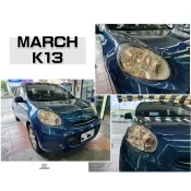 超級團隊S.T.G NISSAN 日產 MARCH K13 11 12 13 14 年 原廠型 晶鑽 大燈一邊2300元