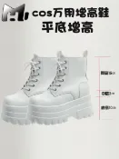 全球選品1館 生活百貨 cosplay增高鞋萬用可墊增高20成男魏無羨小哥銀魂動漫鞋長筒靴