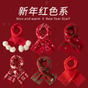 協貿國際日用品生活館 新年紅色兒童圍巾秋冬女童針織圣誕禮物寶寶圍脖男童護頸冬季保暖