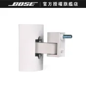 BOSE UB-20 II 牆面/天花板安裝架 白色