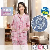 【現貨】夢特嬌睡衣 純棉台灣製長袖成套睡衣-格紋熊熊 47522 居家服. 純棉褲裝睡衣 全排扣設計 可當哺乳衣 兔子媽媽