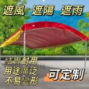 免運費 【可開發票】【可客製】酒席帳篷 車棚 可移動伸縮遮陽棚 戶外棚子 農村流動擺攤 停車遮陽棚 防暴雨加厚
