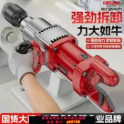 什物集 【台灣公司 可開發票】【德力西】工業級電動扳手沖擊扳手220V大功率插電重型風炮大扭力套筒