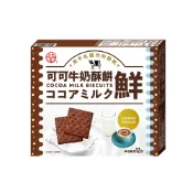 中祥鮮可可牛奶酥餅_180g【萬家福】