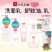 日本 牛乳石鹼 COW 泡沫洗面乳 卸妝乳 無香料無添加溫和滋潤 低刺激 去油光去髒汙 現貨