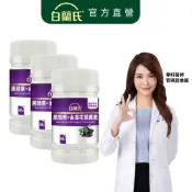 【白蘭氏】黑醋栗葉黃素 60錠x3入(共180錠)-金盞花 花青素 官珮慈醫師推薦 黃金比例吸收更佳