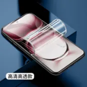 滿屏軟膜 VIVO Y16 Y17 Y19 Y20 Y50 Y21 Y52 Y72 Y76 Y05 Y31 水凝貼