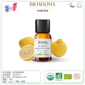 【芳香療網】法國有機Bergamot無光敏佛手柑精油(與純露同農場)