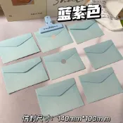 【空白加厚 手帳】ins高顏值馬卡龍牛皮紙信封信封袋出卡打包明信片手賬小卡平價 信袋 手作信封 明信片信封