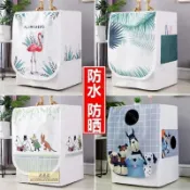 名品屋[礼物]洗衣機防塵套 滾筒洗衣機罩套 防水防曬防塵 日立 三星 國際牌 乾衣機套 乾衣機防41