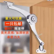 ⚡新品首發​​​⚡加厚刀型隨意停支撐杆多檔定位廚櫃門上翻拉桿