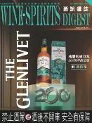 樂天Kobo電子書 酒訊雜誌NO．215【電子書】