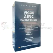 維格德鋅膠囊 60粒/盒 德鋅膠囊 維格德鋅 螯合鋅 鋅 鋅補充 維格 vigor zinc 美術藥局