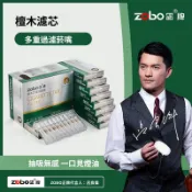 現貨 🔥正品zobo過濾煙嘴 煙嘴過濾器 原木濾芯 香煙過濾嘴 濾芯 一次性拋棄式菸嘴 粗中細三用