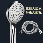 阿嫲的百寶屋 淋浴增壓手持花灑噴頭套裝家用洗澡花曬加壓沐浴熱水器浴霸蓮蓬頭{鑫弘-工葉電器}可開發票